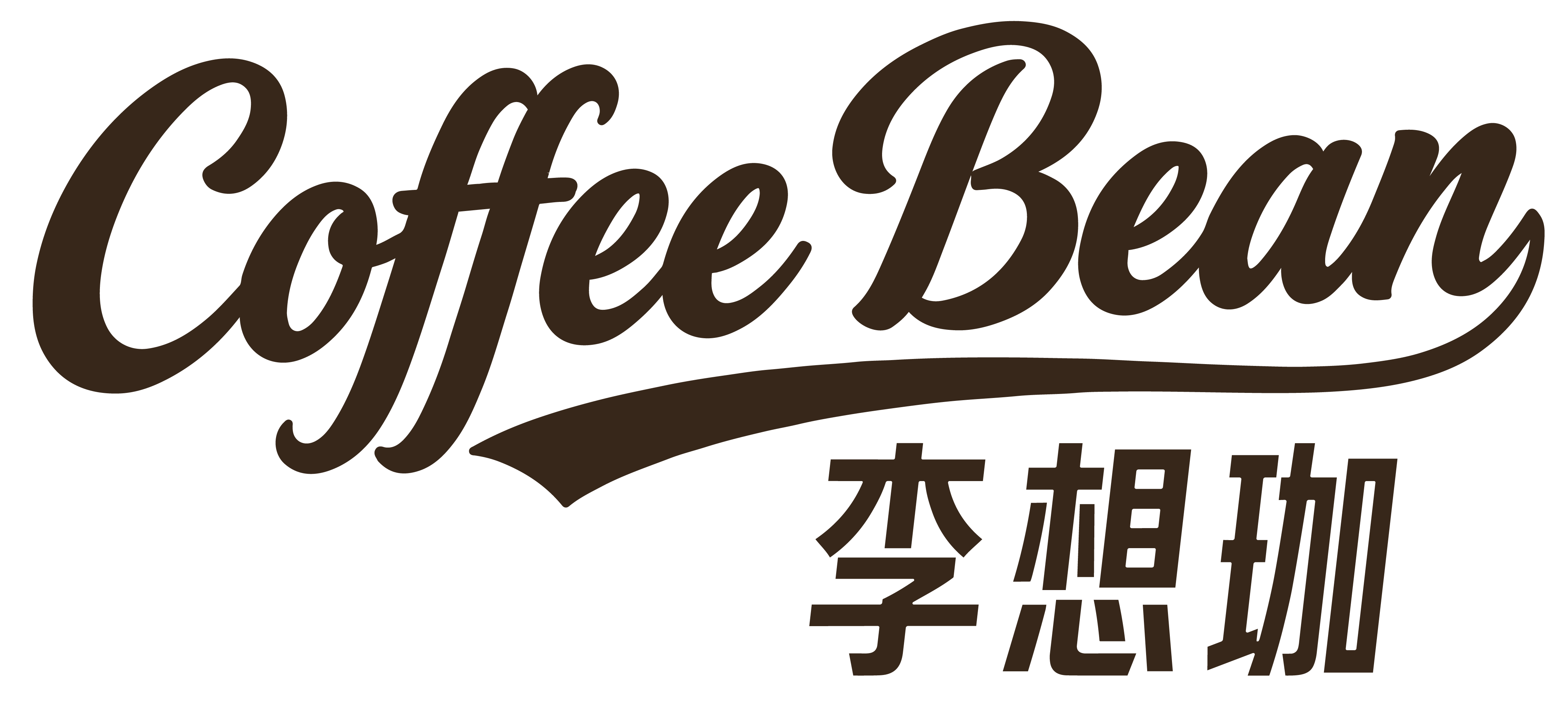 Coffee Bean 李想珈